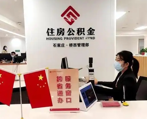 明港离职后公司不给转公积金怎么办（离职后公司不给转社保怎么办）